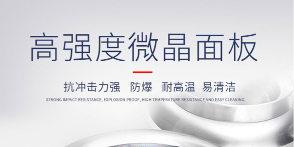 商用電磁爐拋鍋時(shí)需要注意什么問(wèn)題-灶為主，人為輔（宇杰廚具）