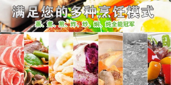 商用電磁爐好用嗎？-大火力，一鍋可供50人吃飯（宇杰廚具）